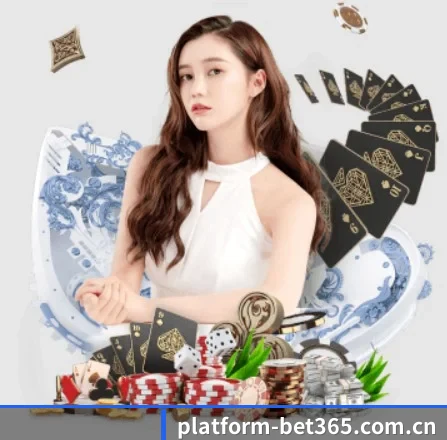 bet365体育在线平台 APP 界面