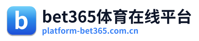 bet365体育在线平台
